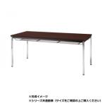 藤沢工業(TOKIO)　ミーティングテーブル　TDW-1590TK ローズ