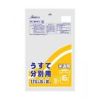 SH-21 ゴミ袋 うすて分別用45L 10枚入 �