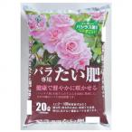 グリーンプラン バラ�