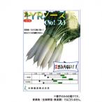  Kobayashi вид рассада дайкон семена YR North 12 20ml