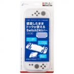 Switch2用 プロテクトカバー セパレート　クリア CY-S2PCS2-CL