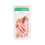  свободный ten сырой бекон порез . сбрасывание 80g 20 шт. комплект 06130832