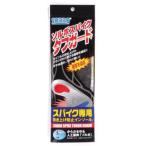 ソルボスパイクタフガード　ブラッ