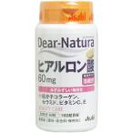 ti дыра chula гиалуроновая кислота 60mg 30 день минут 60 шарик 