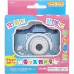 トプラン キッズカメラ ブルー ネコ TKSWI-003B