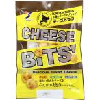 北海道函館製造 チーズBits！ 45g