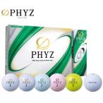 ブリヂストンゴルフ ボール PHYZ ファイズ 1ダース(12球入り)ホワイト パールホワイト イエロー パールグリーン パールピンク BRIDGESTONE GOLF