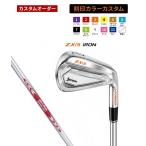 �y�J�X�^���I�[�_�[�z�y����J���[�J�X�^���z�y6�{�Z�b�g�z�X���N�\�� ZXi5 �A�C�A�� N.S.PRO.MODUS ���[�_�X DUNLOP �_�����b�v