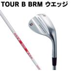 ブリヂストンゴルフ TOUR B BRM ウエッジ  NS.PRO.MODUS.105/120