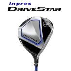 ヤマハ2022年モデルインプレスド...