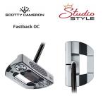 ショッピングアルミ 【欠品、納期未定】スコッティキャメロン Studio Style Fastback OC ファストバック パター ロートルク ゴルフクラブ 日本正規品 Titleist タイトリスト