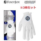 ショッピングゴルフグローブ フットジョイ グローブ 3枚セット ナノロックツアー FGNT24 2025年モデル ゴルフグローブ 手袋