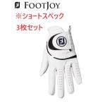 【3枚セット】フットジョイ ゴルフ グローブ ウェザーソフ ショートスペック FGWF3ST FootJoy