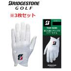 ブリヂストンゴルフ グローブ 3枚セット TOUR NANO ツアー ナノ GL2509 2025年モデル