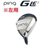 左用ピンPINGGLE3レディース...