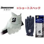 ブリヂストンゴルフ グローブ【ショートスペック】GLG12 TOUR GRIP 全天候