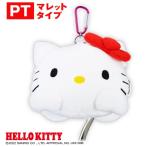ハローキティ ゴルフ ヘッドカバー パターカバー マレットタイプ KTPT001 サンリオ
