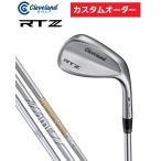 カスタムオーダー クリーブランド RTZ ウエッジ ツアーサテン NS.PRO/ダイナミックゴールド シャフト 特注 受注生産
