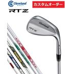 カスタムオーダー クリーブランド RTZ ウエッジ ツアーサテン MODUS/950neo/KBS/プロジェクトX/DG.MID シャフト 特注 受注生産