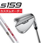 ショッピングウエッジ ピン PING カスタムオーダー 右用/左用 S159 ウェッジ スチールシャフト DG/MODUS