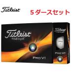 タイトリスト PROV1 プロV1 5ダースセット 2023年モデル