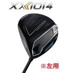ショッピングゼクシオ 左用 XXIO14 ドライバー MP1400 カーボンシャフト ゴルフクラブ 1W レフティー レフトハンド ダンロップ ゼクシオ14