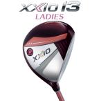 ダンロップXXIO13ゼクシオ13...