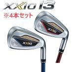 ショッピングゼクシオ セット販売 4本セット ダンロップ XXIO13 ゼクシオ13 ネイビー/レッド アイアン4本セット #7〜9,PW MP1300