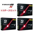 ブリヂストン イエロー/3ダース TOUR B X ツアーBX 2026年モデル セット販売