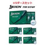 グリーン/5ダース SRIXON(スリクソン) TRI-STAR(トライスター) ゴルフボール 2026年モデル