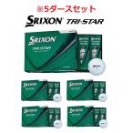 ホワイト/5ダース SRIXON(スリクソン) TRI-STAR(トライスター) ゴルフボール 2026年モデル