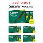 イエロー/5ダース SRIXON(スリクソン) TRI-STAR(トライスター) ゴルフボール 2026年モデル