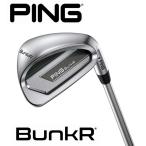 ピン PING バンカー BunkR Z-Z115 スチールシャフト ウエッジ ゴルフクラブ