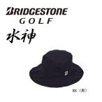 ブリヂストンゴルフ水神レインハット...