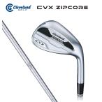 ショッピングスチール 在庫処分特価 クリーブランド Cleveland CVX ZIPCORE ウエッジ 56度/12 N.S.PRO 950GH/S スチールシャフト メンズ ゴルフクラブ 現品限り