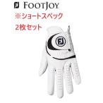 【2枚セット】フットジョイ ゴルフ グローブ ウェザーソフ ショートスペック FGWF3ST 24cm ホワイト FootJoy