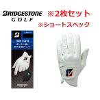 【2枚セット】ブリヂストンゴルフ ツアーグローブ ショートスペック 人工皮革 GL2602 23cm ホワイト BRIDGESTONE GOLF