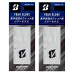 ブリヂストンゴルフ グローブ 25cm 2枚 GLG12 TOUR GRIP 全天候 2枚セット ホワイト 25cm