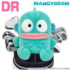 �n���M���h�� �h���C�o�[�p(DR) �w�b�h�J�o�[ HGHD001