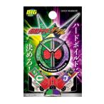 仮面ライダーW(ダブル) ゴルフマーカー BIGサイズ クリップマーカー マグネット KRM007