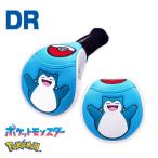 カビゴン ソックスタイプ ヘッドカバー ドライバー用 PMSH003 ポケモン ポケットモンスター ゴルフ