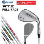 カスタムオーダー クリーブランド RTZ(FULL-FACE) ウエッジ MODUS/950neo/KBS/プロジェクトX/DG.MID シャフト 特注 受注生産