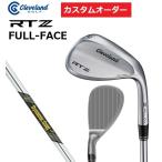 カスタムオーダー クリーブランド RTZ(FULL-FACE) ウエッジ DG.MID.TOUR.ISSUE シャフト 特注 受注生産