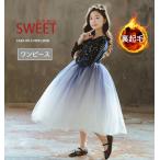  обратная сторона ворсистый ребенок платье One-piece * круглый вырез . индустрия .. длинный рукав звезда пустой цвет голубой градация цвет длинная юбка . sama способ ребенок платье Kids платье ребенок одежда дешевый 