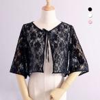  свадьба болеро цветочный принт re- scape flair рукав гонки болеро 2. рука покрытие гетры для рук черный / белый / розовый свадьба платье для вечернее платье для 