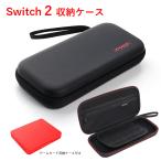 switch2 ケース スイッチケース ニンテンドースイッチ2 Nintendo Switch 2 専用ケース 収納ケース 保護 正規品 薄型 セミハードケース バッグ カバー キャリング