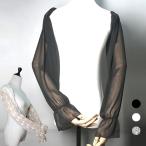  установка рукав 2. рука покрытие гетры для рук длинный рукав безрукавка одежда для выгоревший на солнце участок предотвращение re-tis шифон гонки party One-piece презентация исполнение .. называется концерт 