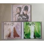 中国ドラマ「錦衣之下(ロイヤルミッション)」OST/CD オリジナル サウンドトラック サントラ盤 110曲