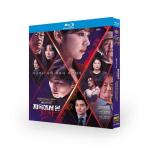 韓国ドラマ 悪魔なカノジョは裁判官 ブルーレイ Blu-ray BOX 日本語字幕