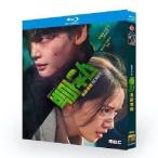 韓国ドラマ ビッグマウス (イ・ジョンソク、ユナ出演) Blu-ray BOX